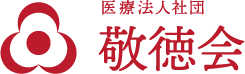 敬徳会